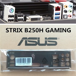 ASUS 華碩 ROG STRIX B250H GAMING 全新原裝 後擋板 後檔片 機箱 機殼 擋片 擋板