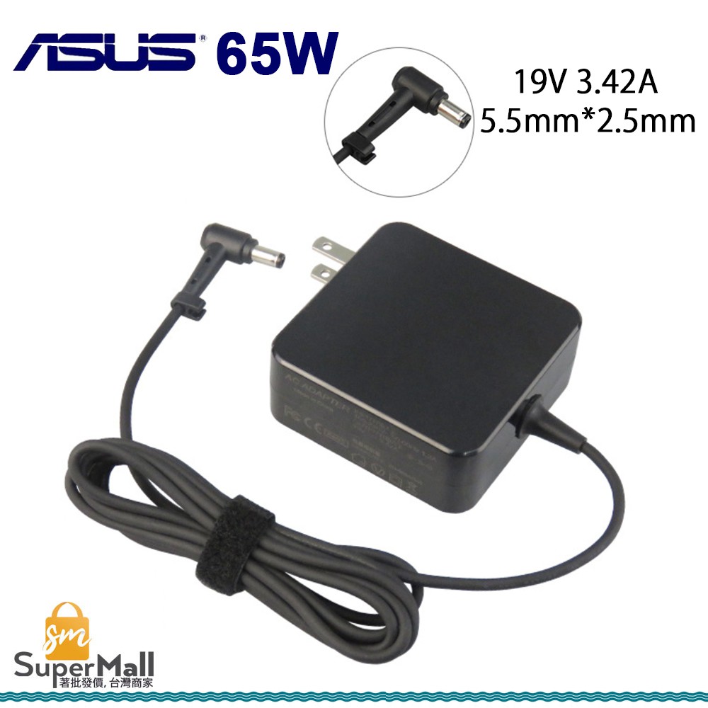 充電器 適用於 ASUS 華碩 x552m pa-1650-93 adp-65aw adp-65dw K455L 65W