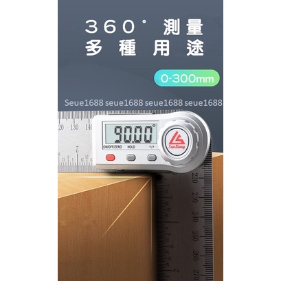 附發票『日本三量數顯角度尺』/量角器測量儀/木工高精度90度多功能萬用能角尺