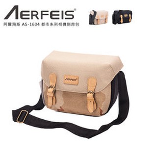 AERFEIS 阿爾飛斯 AS-1604 都市系列相機側揹包 隔板拿出可當一般外出包使用 單肩側背《2魔攝影》