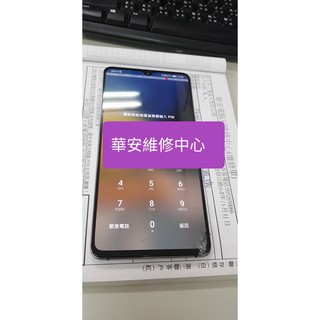 三星 Galaxy A71 A51 A715F 液晶總成 螢幕維修 螢幕總成 觸控 玻璃 破裂 面板 不顯示 摔機 黑屏