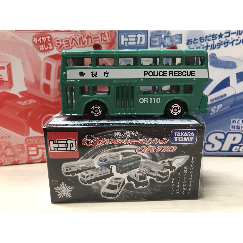 Tomica抽抽樂19的價格推薦 21年3月 比價比個夠biggo