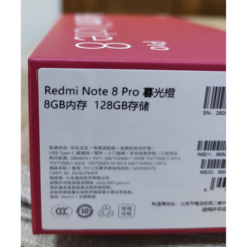 寶可夢飛人機 紅米Note8 Pro高配版 8G+128G 出清價