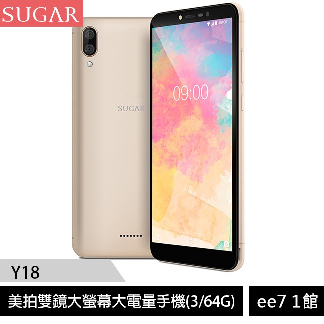 SUGAR Y18美拍雙鏡大螢幕大電量大容量手機(3G/64G)~送原廠皮套$690【ee7-1】