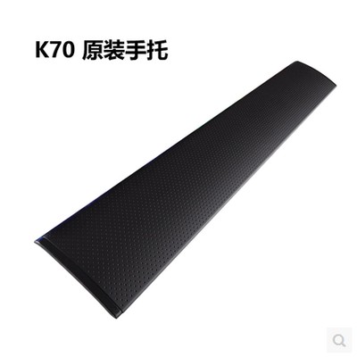 【現貨】【淺規則】海盜鍵盤手托 【K70MK.2】【 K70】【 K65】【K95RGB 磁吸】