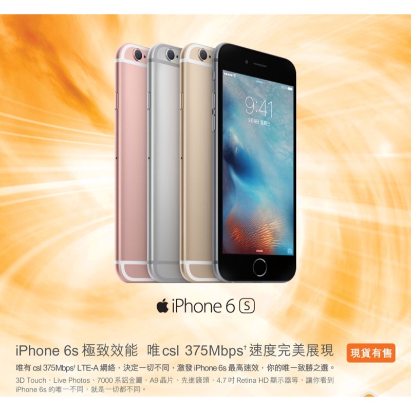 iPhone 6s 16G盒裝二手近全新機 -銀色 電池全新 附原廠附件 送全新玻璃膜 再送全新保護殼