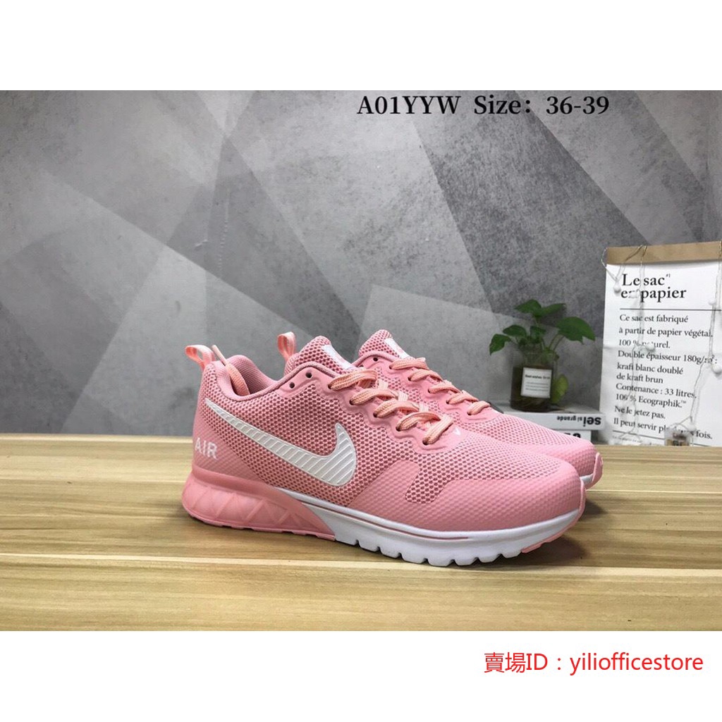 nike air max thea brun