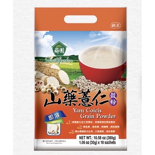 薌園-山藥薏仁穀粉 (30公克 x 10入)