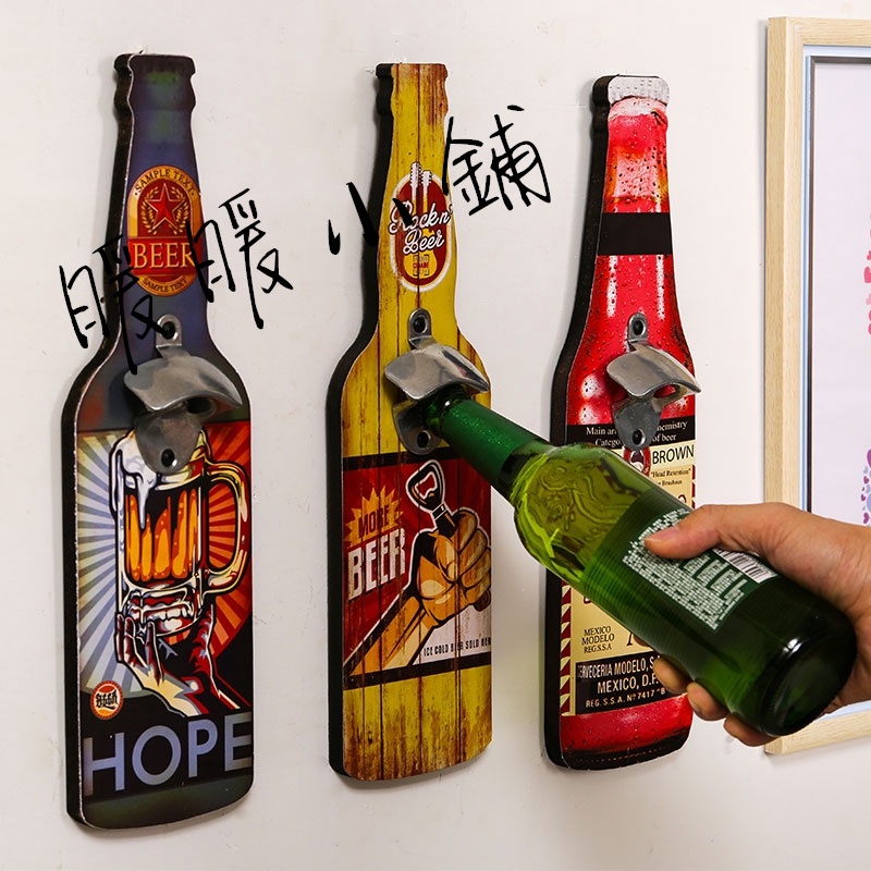 工業風 啤酒開瓶器 復古裝飾品 房間 壁掛 擺件 裝飾 暖暖小鋪