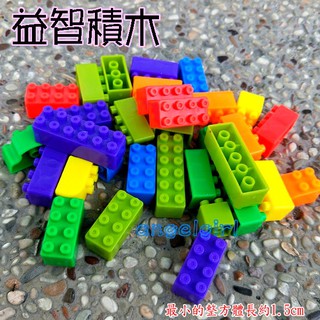紅豆批發百貨/百變積木32個/寶寶兒童益智玩具/樂高式拼裝組合積木/創意小積木