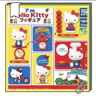 三麗鷗 I’m hello kitty 公仔 扭蛋 廚師帽凱蒂貓