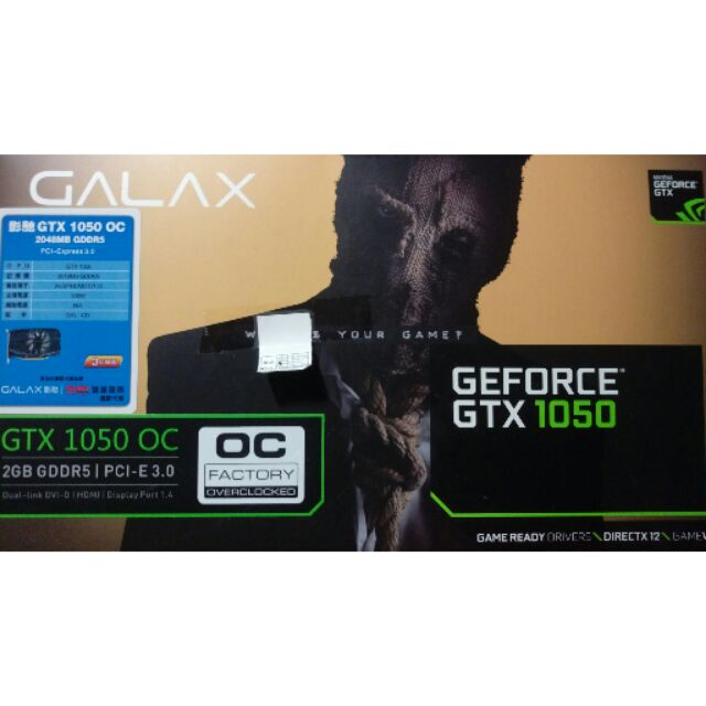 Gtx1050 2g oc