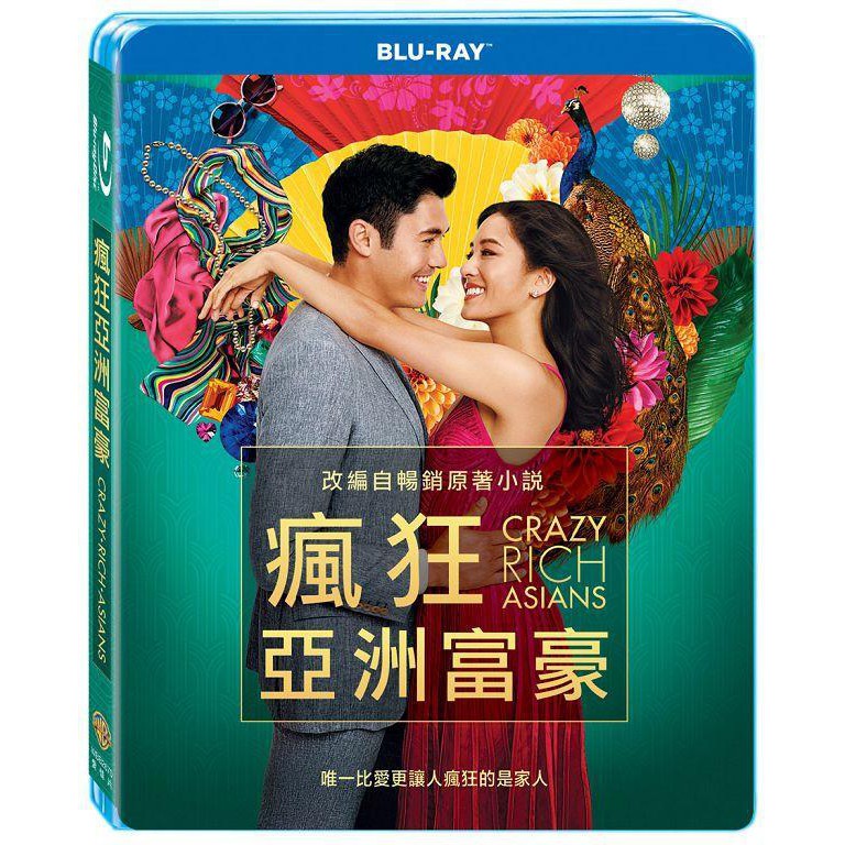 二手 瘋狂亞洲富豪 市售版藍光bd 得利公司貨 神鬼傳奇3 劍雨 極速秒殺2 去年聖誕節 藝妓回憶錄 臥虎藏龍 楊紫瓊 蝦皮購物