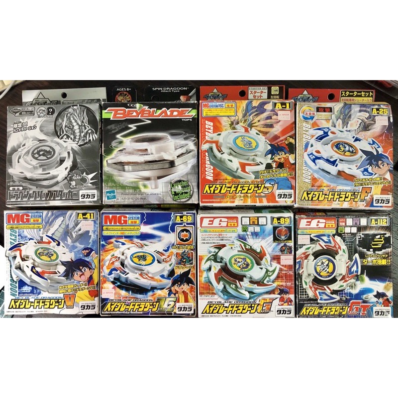 Takara 日版戰鬥陀螺 舊世代 初代 龍騎士全系列 全新 展示用