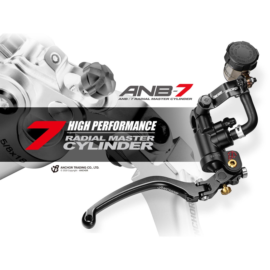 【Anchor Brake】銨科 ANB-7 高階版直推總泵 可調式 直推 總泵