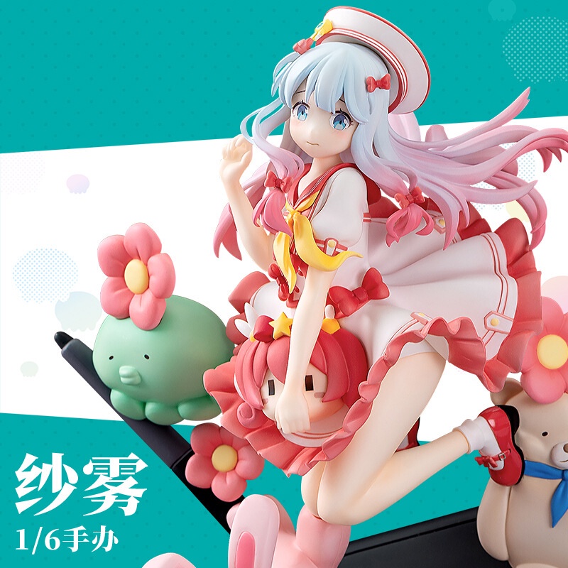 和泉沙霧 飛比價格 22年1月ptt與dcard推薦網拍商品