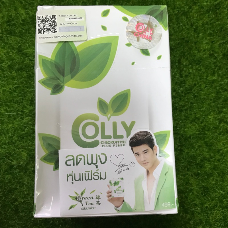 COLLY 泰國 葉綠素