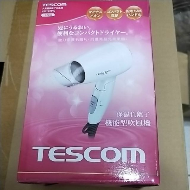 Tescom負離子吹風機TID192