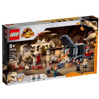 【ToyDreams】LEGO樂高 侏羅紀世界 76948 霸王龍和野蠻盜龍逃脫 T. rex Breakout