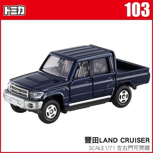 【3C小苑】TM 103A 801351 麗嬰 TOMICA 日本 多美小汽車 Toyota LAND CRUISER