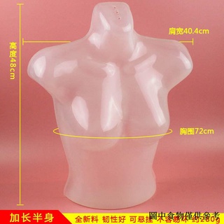 （塑膠模特） 內衣內衣內褲透明展示架內衣店常用內衣模特衣架胸罩架服裝展架