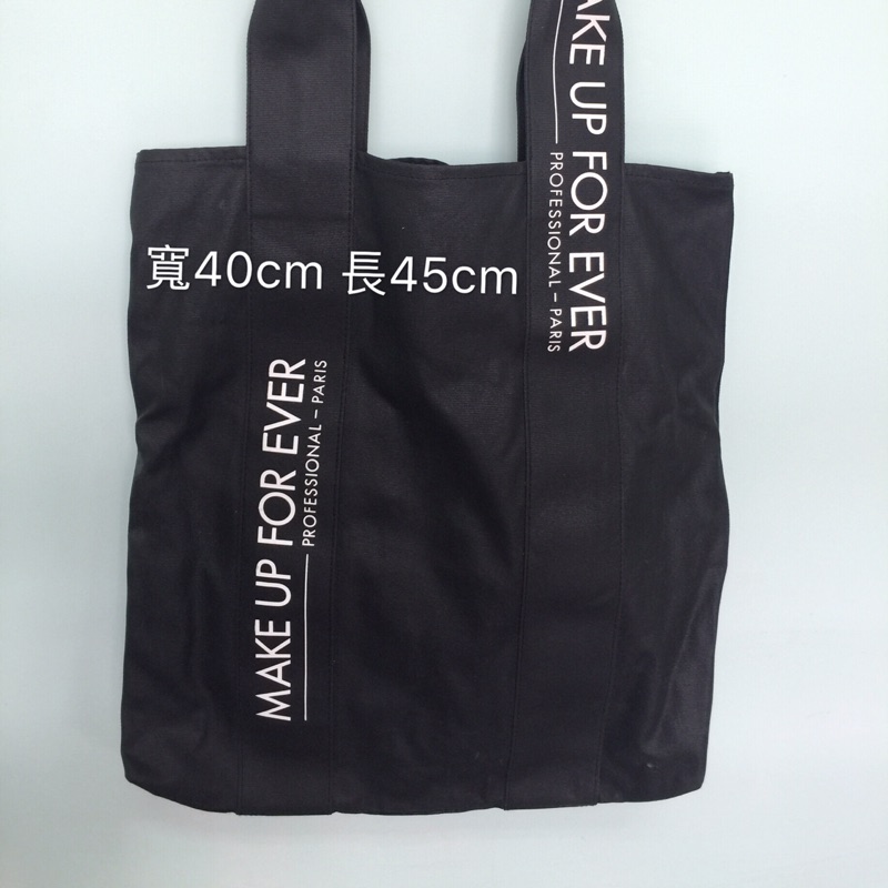 Makeup forever 造型背包