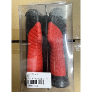 軟式省力握把 全新品機車握把