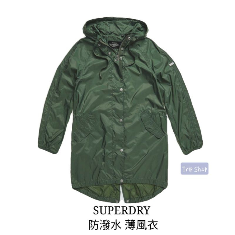 現貨秒出 Superdry 🎀英國帶回 極度乾燥 防潑水 輕薄 風衣 軍綠色 🎀(B2)連帽外套 薄外套 夾克 派克大衣