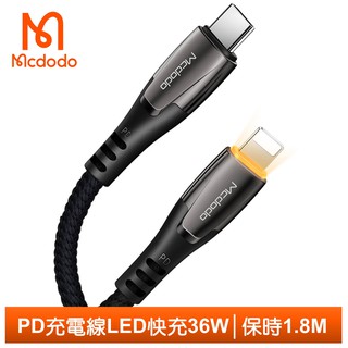 Mcdodo PD/Lightning/Type-C/iPhone充電線快充線編織傳輸線 LED 保時系列 180cm