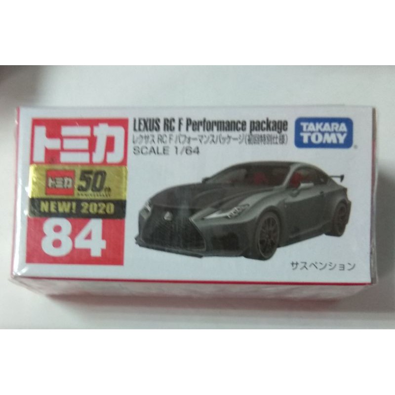 Tomica 84 No.84 Lexus RC F Performance Package 初回