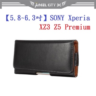 AC【5.8~6.3吋】SONY Xperia XZ3 Z5 Premium 羊皮紋 旋轉 夾式 橫式手機 腰掛皮套