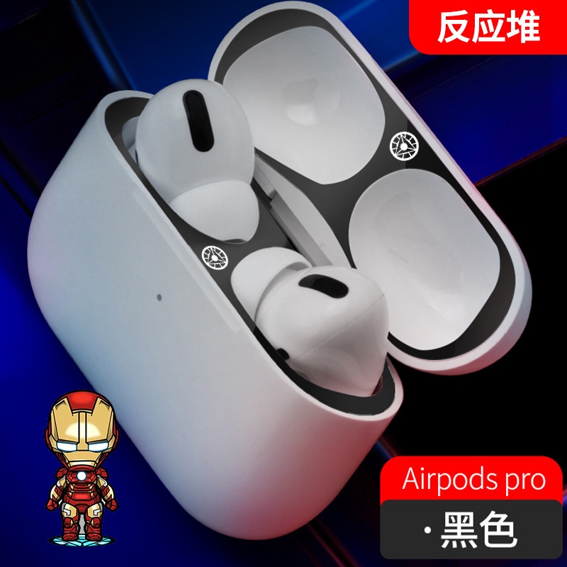 漫威系列⚡Airpods3/pro耳機金屬貼紙防塵貼片防刮防髒蘋果無線藍芽耳機保護貼Apple耳機airpods內蓋貼片