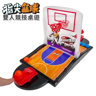 雙人版投籃機 桌遊 NBA 競技 桌上遊戲 雙人版籃球架 籃球台 親子互動 多人遊戲 益智桌遊 玩具