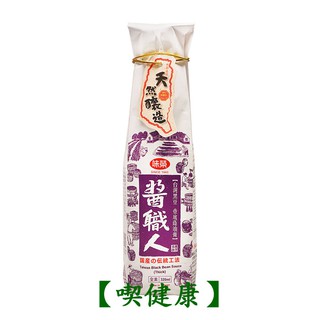 【喫健康】味榮醬職人國產黑豆蔭油膏(320ml)/