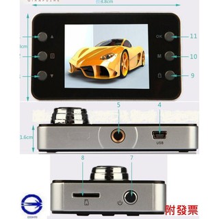 【口碑賣家】附發票 行車紀錄器 E8 入門機種2燈蘋果機 移動偵測 行車記錄器批發商 (720P/1080P階模擬的)
