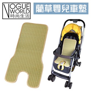 時尚生活//嬰兒推車草蓆涼墊 香石藺草 透氣涼爽草蓆/嬰兒車用透氣藺草蓆/推車涼蓆 兒童推車涼蓆 涼墊～