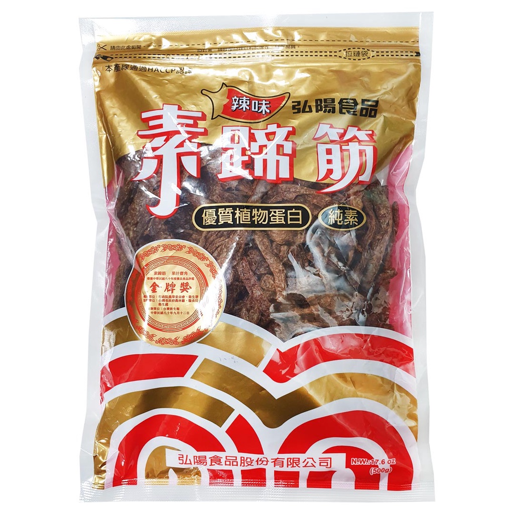 【弘陽】麻辣素蹄筋 (辣味) (500g) &lt;全素&gt;