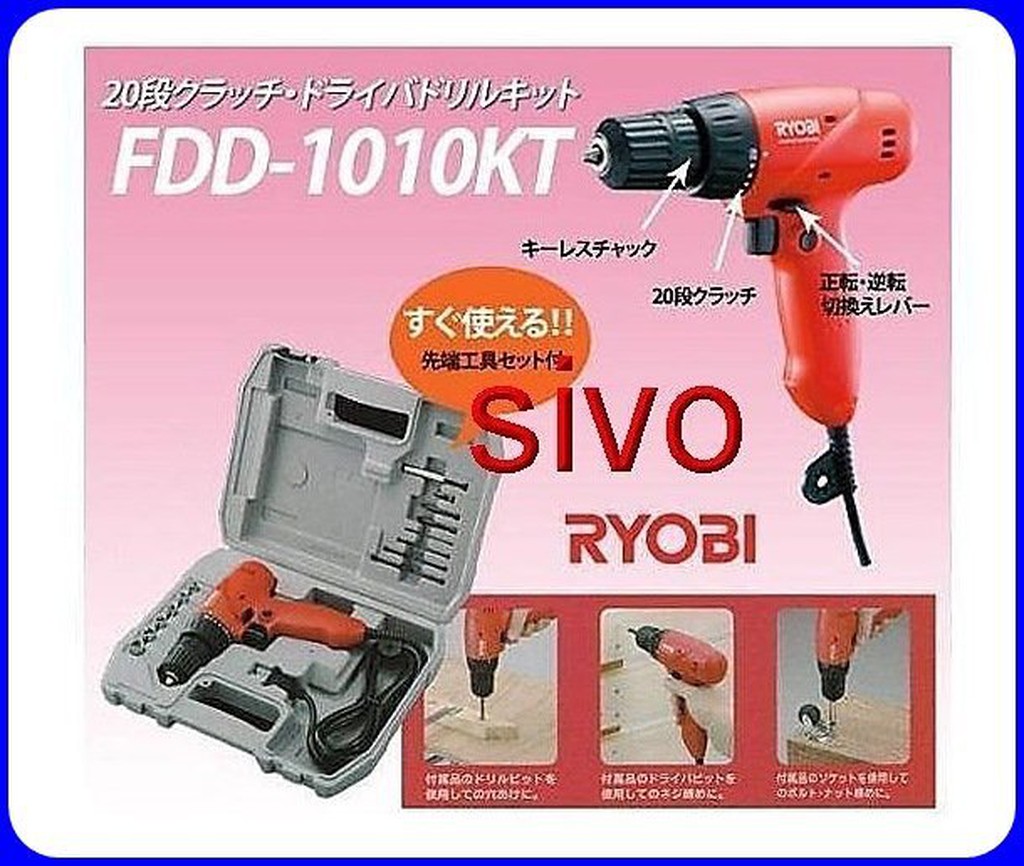 RYOBI FDD-1010KT 3/8"自動夾頭 高扭力調整 正反轉 電鑽組輕作業 木工/鐵工/塑膠...各行業都通用