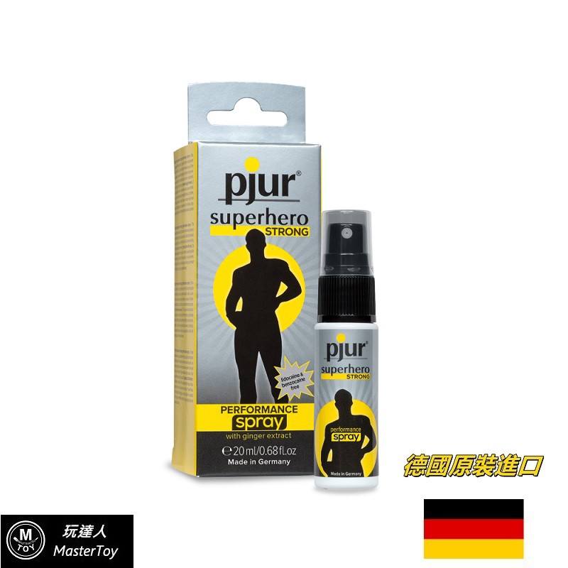 德國 pjur 超級英雄活力提升 強效噴霧 20ml 現貨 廠商直送