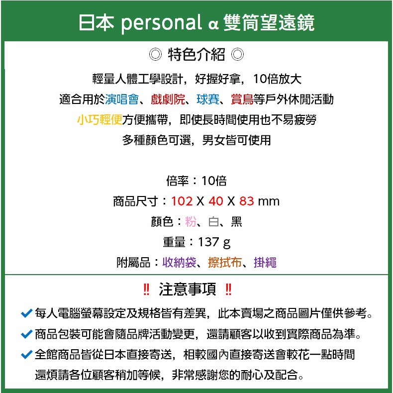 蝦皮購物 花得更少買得更好
