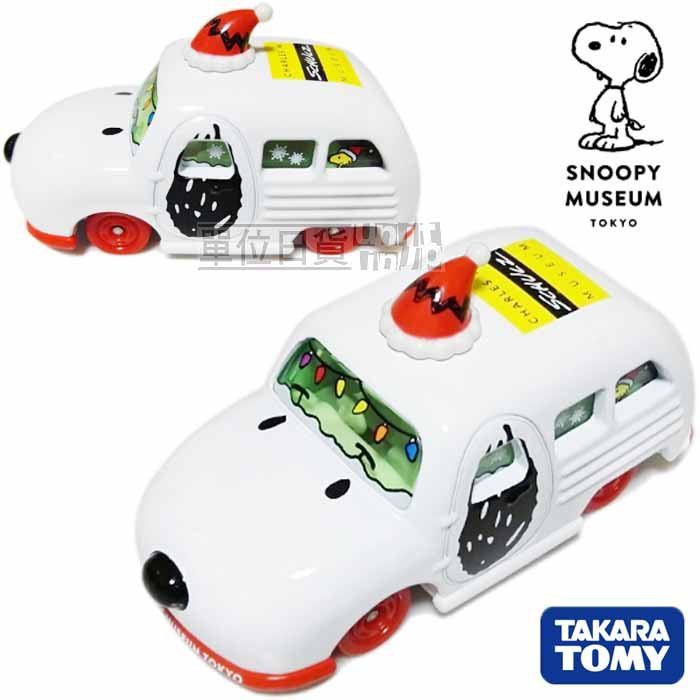 『 單位日貨 』 日本正版 多美 TOMY TOMICA 聖誕節 史努比 SNOOPY 博物館 限定 合金 小車