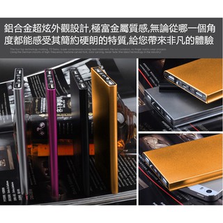 行動電源 USB移動電源 超薄行動電源 天書 15000mAh 充電寶 行充極薄 充電 攜帶 方便 鋁合金行動電源 隨充