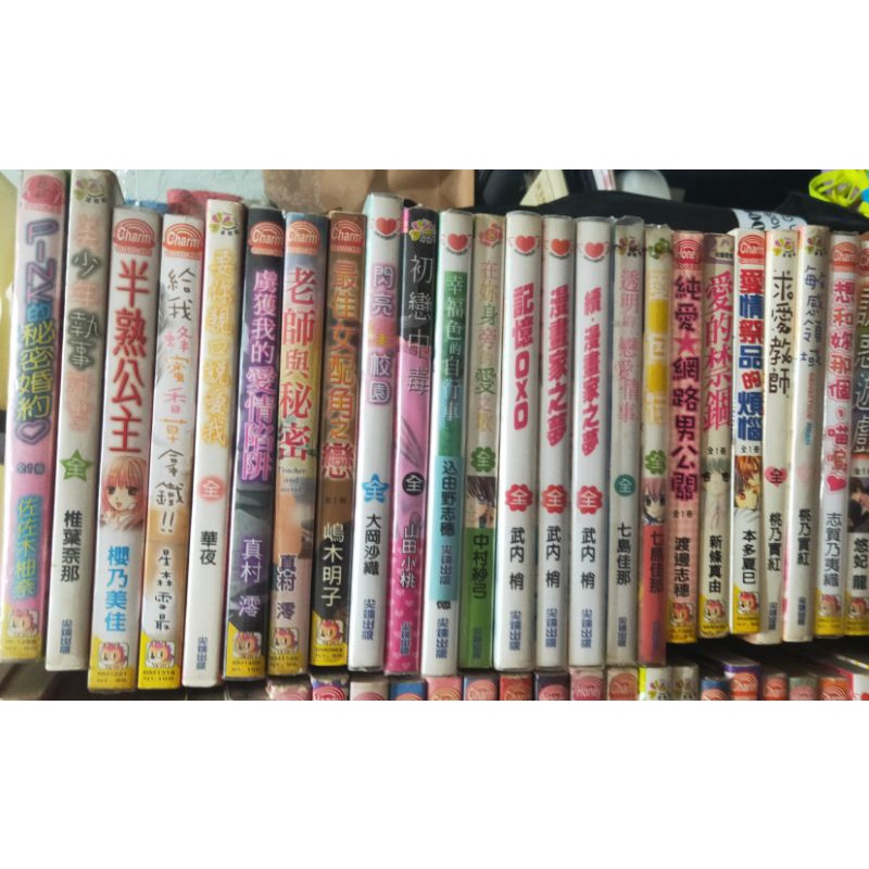 半熟公主 全 櫻乃美佳長鴻 蝦皮購物
