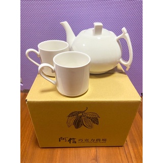 阿信巧克力農場 可可茶具組