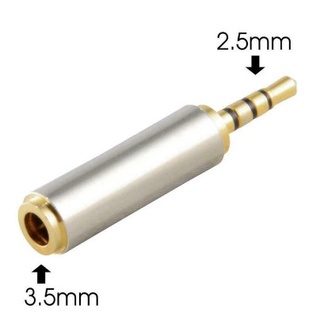 耳機孔 2.5mm 轉 3.5mm 轉接頭/轉換頭 (小頭轉大孔) 多款