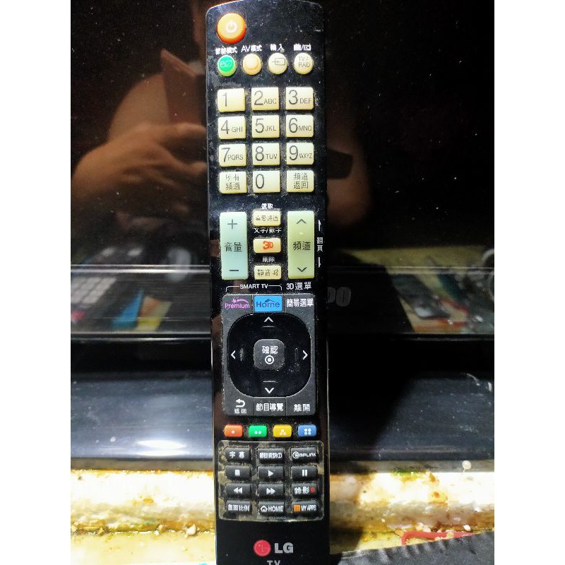 LG LED TV 液晶電視遙控器