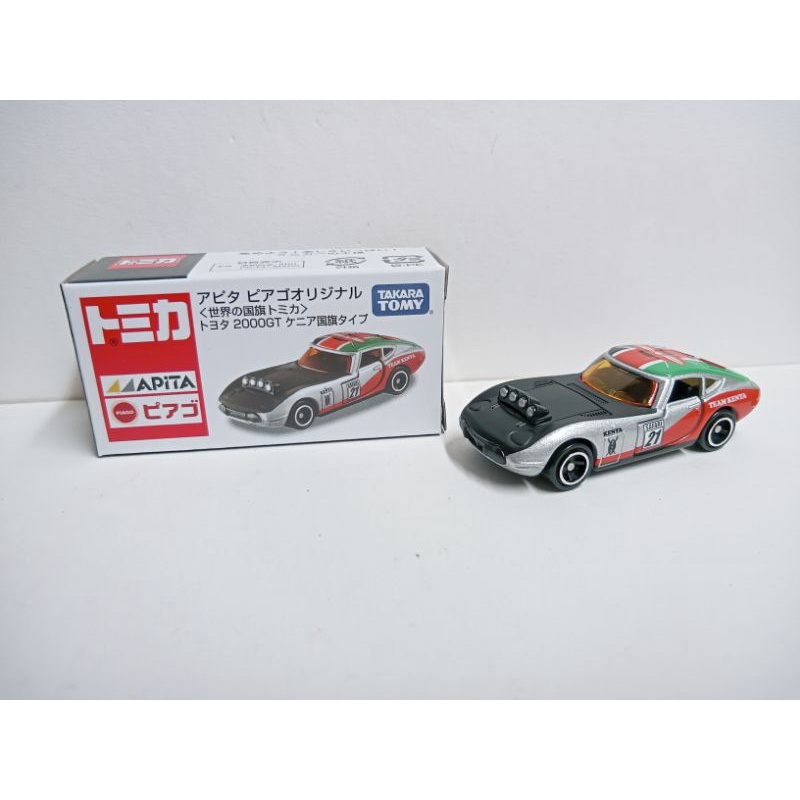 (現貨)Tomica Toyota 2000GT 肯亞國旗車 Apita特注