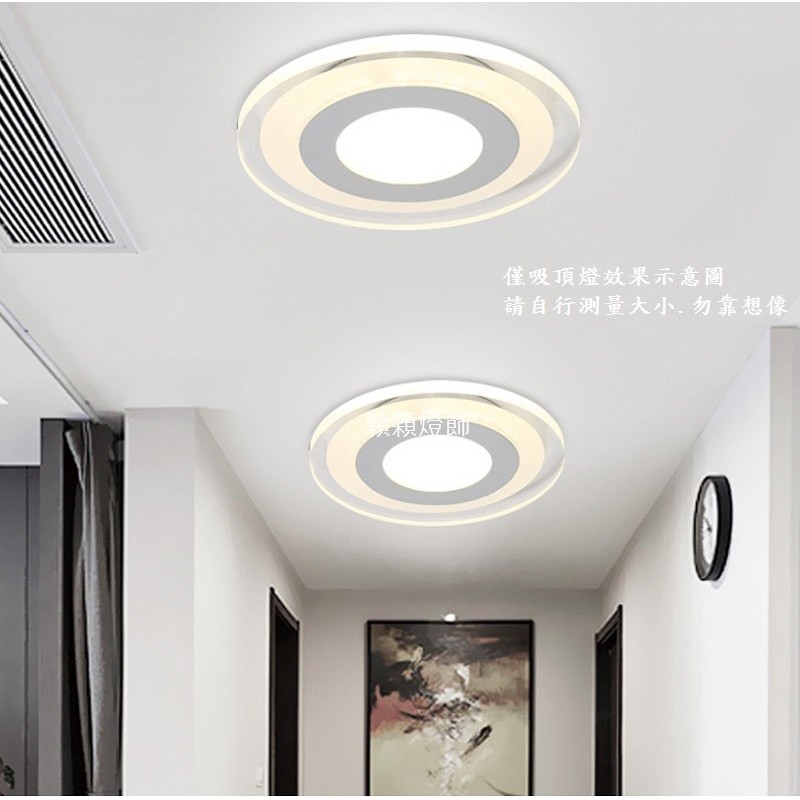 台灣現貨~優質20CM超薄壓克力光環.走道燈.牆壁燈.已含光源僅470元-AC201