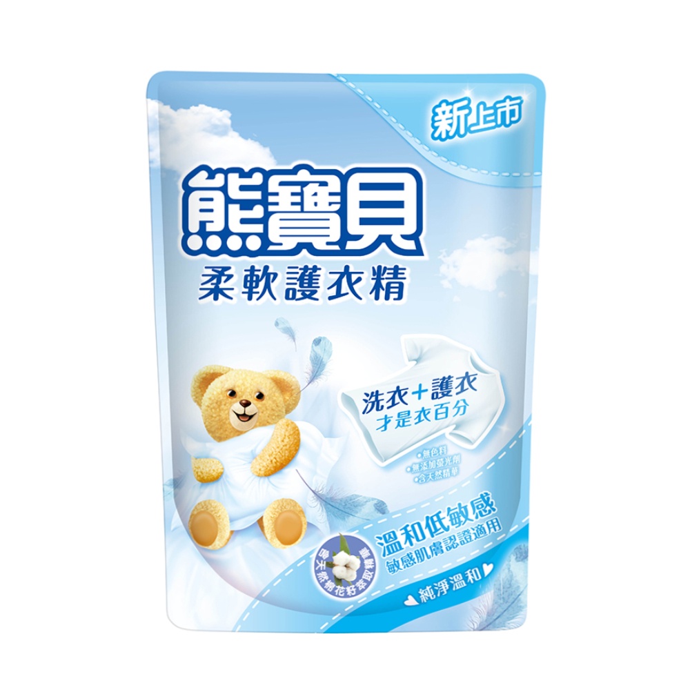 熊寶貝 柔軟護衣精補充包(純淨溫和) 1.84L【家樂福】