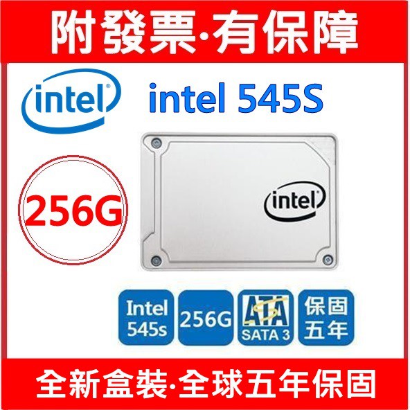 附發票Intel SSD 545s 545 256G 256GB 2.5"固態硬碟5年保固| 蝦皮購物